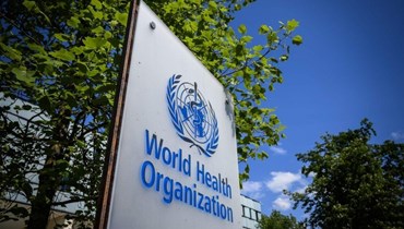 منظمة الصحة العالمية.