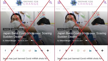 "اليابان تحظّر لقاحات كوفيد-19 بعد ازدياد الوفيات بسببها"؟ إليكم الحقيقة FactCheck#