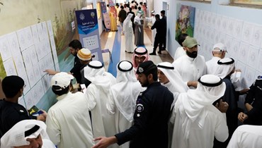 احد مراكز الاقتراع في الكويت (أ ف ب)