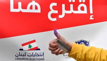 من انتخابات لبنان 2022 (حسام شيارو).