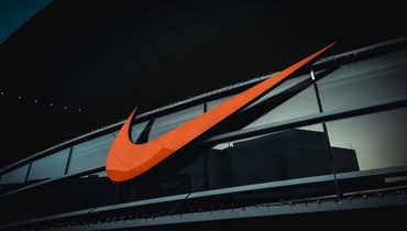 شركة "Nike". 