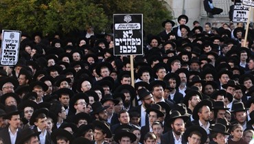 احتجاج ليهود متشدّدين ضدّ التجنيد في الجيش الإسرائيلي، خارج مكتب تجنيد للجيش في القدس (11 نيسان 2024 - أ ف ب).