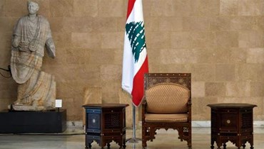 كرسي الرئاسة في قصر بعبدا.