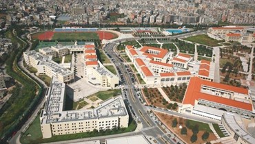 الجامعة اللبنانية.