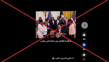 "صورة لرئيس الوزراء العراقي محمد شياع السوداني خلال زيارته أميركا"؟ إليكم الحقيقة FactCheck#