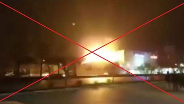 "لقطة لأحد الانفجارات الضخمة في أصفهان فجر الجمعة"؟ إليكم الحقيقة FactCheck#