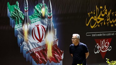 جدارية عن الصراع بين إيران وإسرائيل في طهران (أ ف ب).