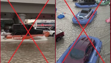 "قوارب مطاطيّة لنقل السيّارات خلال الفيضانات في دبي"؟ إليكم الحقيقة FactCheck#
