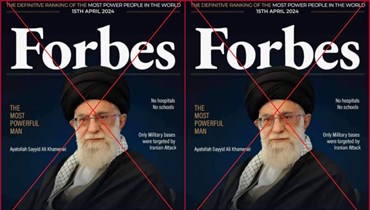"خامنئي يظهر على غلاف مجلة فوربس مع تعليق أنّه أقوى رجل في العالم"؟ إليكم الحقيقة FactCheck#