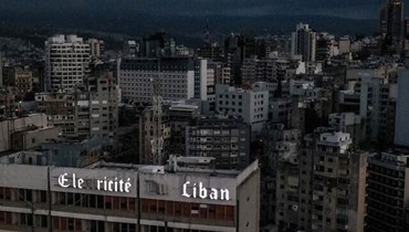شركة كهرباء لبنان... وتظهر بيروت غارقة في العتمة (أرشيفية - أ ف ب) 