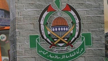 هل تكون بيروت مقصد قيادة "حماس" إذا أخرجت من الدوحة؟
كيلاني لـ"النهار": كذب يضخّه الإعلام الصهيوني والأميركي
