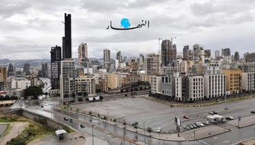 بيروت (أرشيف "النهار").