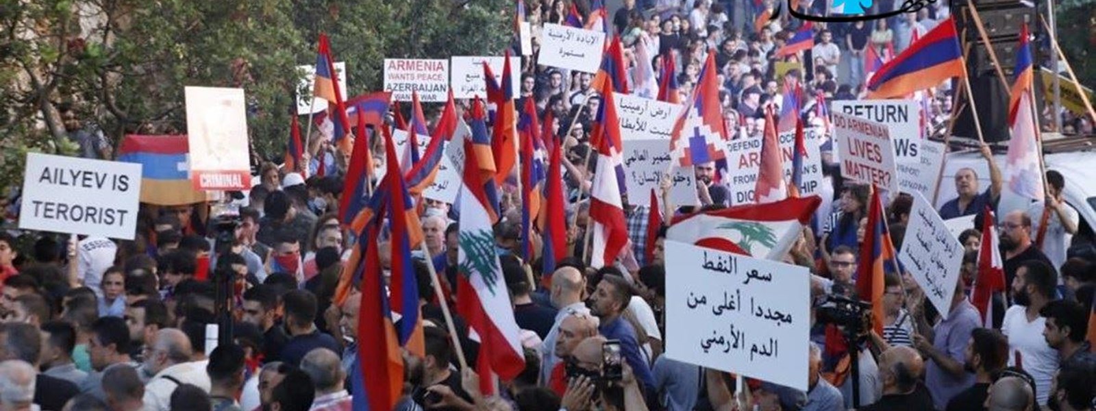 تظاهرة لمواطنين من أرمن لبنان (أرشيف "النهار").