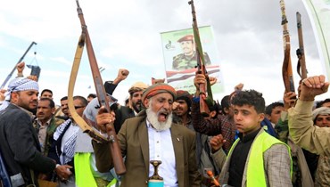 يمنيون خلال مسيرة في العاصمة صنعاء دعما للفلسطينيين (19 نيسان 2024، أ ف ب). 