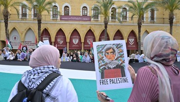 من تحرك طلاب لبنان أمس تضامنا مع أهالي غزة والذي انطلق في الجامعات. والصورة في الجامعات الأميركية في بيروت. 