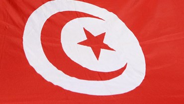 تونس. 