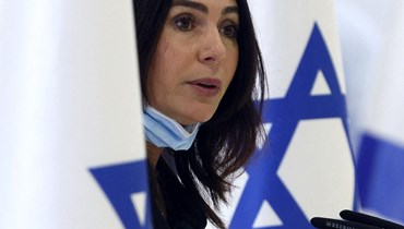 ميراي ريغيف وزيرة الاتصالات الإسرائيليّة (أ ف ب)