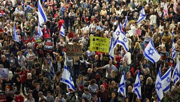 تظاهرات في تل أبيب للمطالبة باعادة الأسرى لدى "حماس" (04 أيار 2024 - أ ف ب)