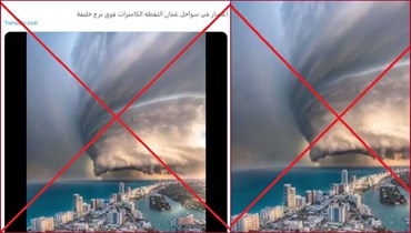 "إعصار يضرب سواحل عُمان"؟ إليكم الحقيقة FactCheck#