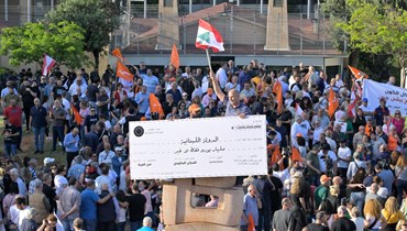 احتجاج أمام الإسكوا للتيار الوطني (نبيل اسماعيل)