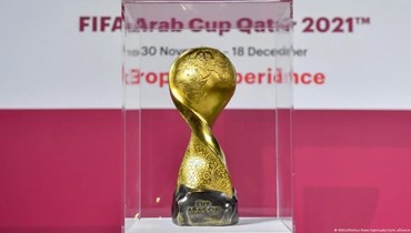 كأس العرب.