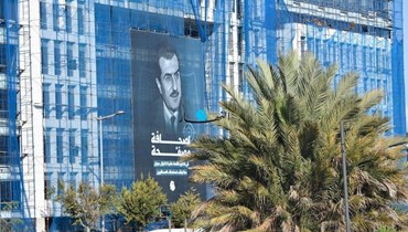 "النهار" وأمانة لبنان الديموقراطي والعروبة الحضارية