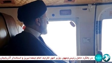 مسؤول إيراني: وفاة رئيسي وعبداللهيان في تحطّم الطائرة