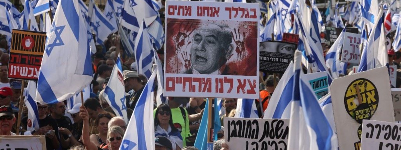 إسرائيليون يحتجون على حكومة رئيس الوزراء بنيامين نتنياهو أمام البرلمان الإسرائيلي، الكنيست، في القدس (20 أيار 2024 - أ ف ب).