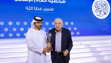  سمير عطاالله يتسلم جائزة "شخصية العام الإعلامية".