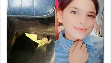 الطفلة نسرين عز الدين قُتلت عن سابق إهمال في بلد "مفخخ" بحفر "مخفية"