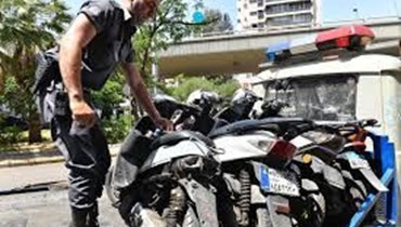 قوى الأمن الداخلي تتقاضى بدل موقف حجز الدراجات النارية