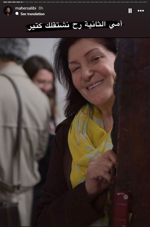 رحيل ثناء دبسي يحزن الوسط الفني... مثال للحب الخالد (فيديو)