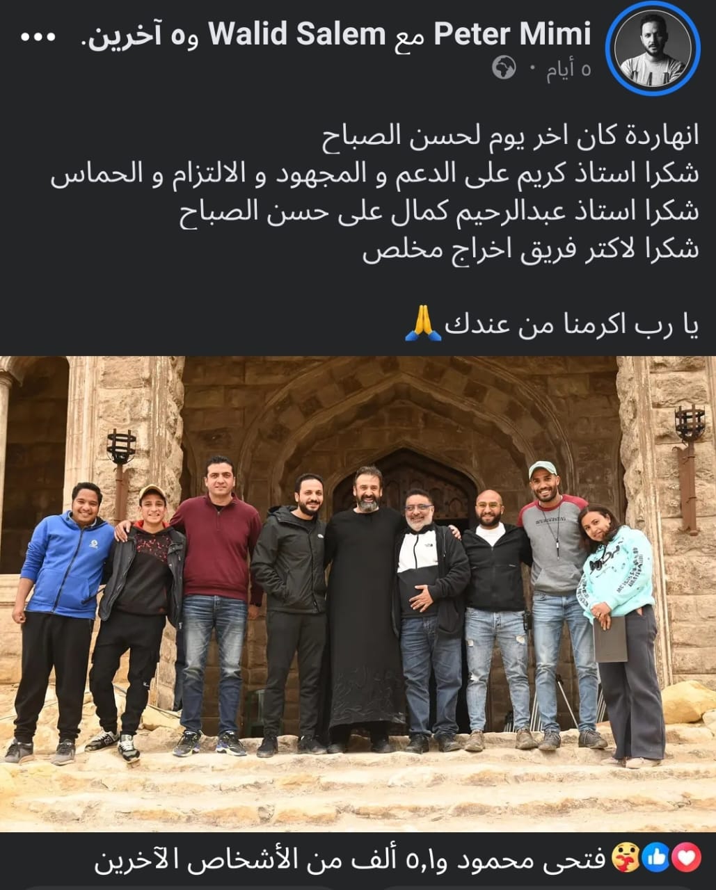 أبرزها الحشاشين ... مسلسلات تغادر مواقع التصوير قبل انطلاق رمضان