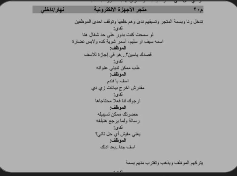 دعوات لمقاطعة لانش بوكس ... ما علاقة الطفل الفلسطيني يوسف؟