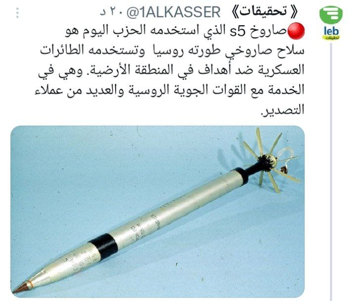 بعد قصف جوي نفذه للمرة الأولى... حزب الله يشن هجوما إلكترونيا على موقع جامعة تل أبيب