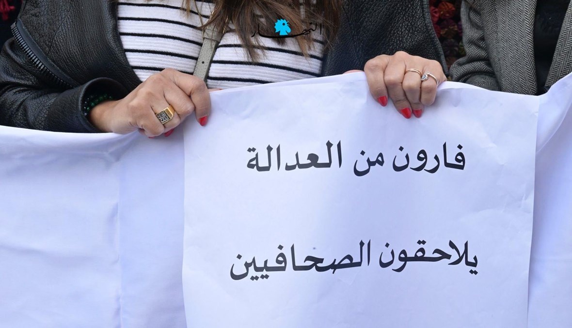 إلغاء تجريم القدح والذم: هل ينصف قانون الإعلام الجديد الصحافيين؟