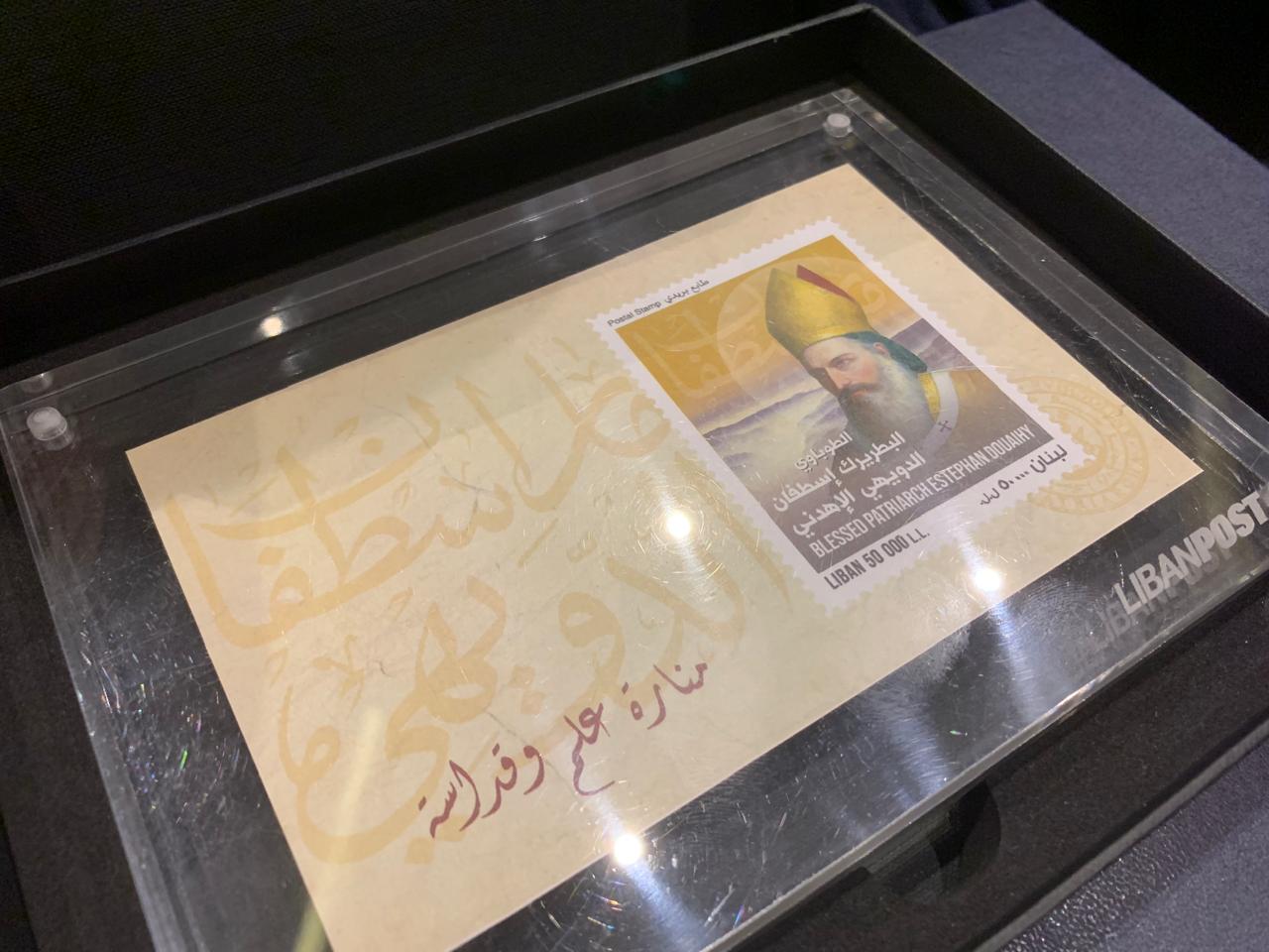 إطلاق التحضيرات لتطويب البطريرك الدويهي في 2 آب المقبل