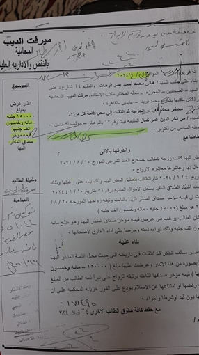 هاني فرحات يكذب ادعاءات طليقته: تريد التشهير بي 