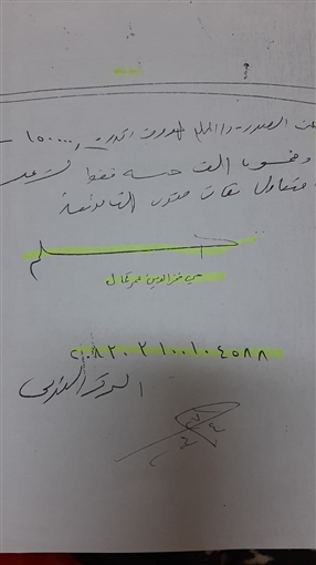 هاني فرحات يكذب ادعاءات طليقته: تريد التشهير بي 