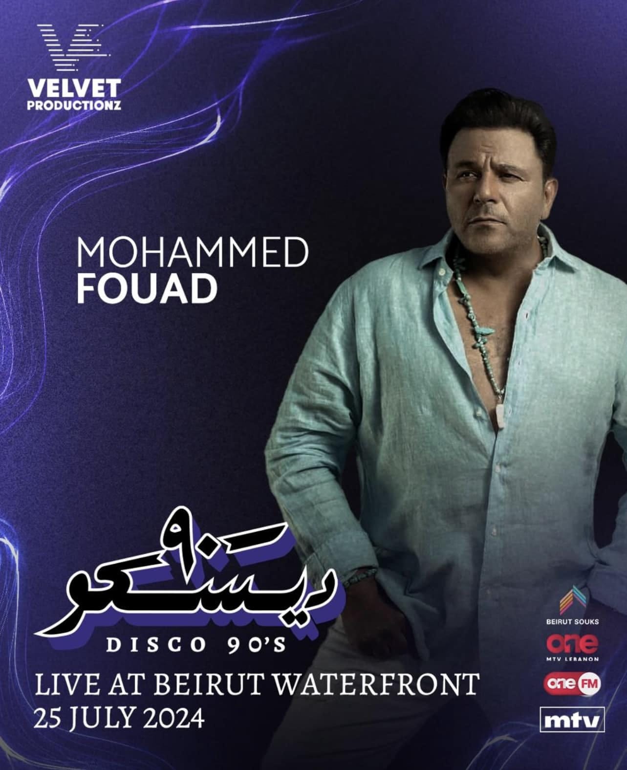 الحديث عن مرض محمد فؤاد يحير جمهوره... مصادر مقربة تكشف التفاصيل