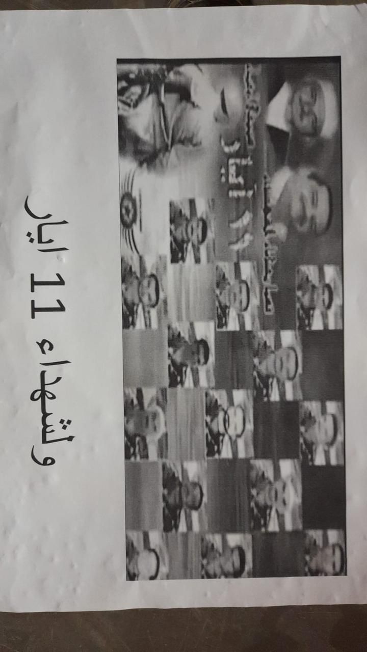 In pictures – Throwing leaflets in Choueifat to the victims of Majdal Shams: ‘We will avenge them, Hezbollah’… and the socialist will act