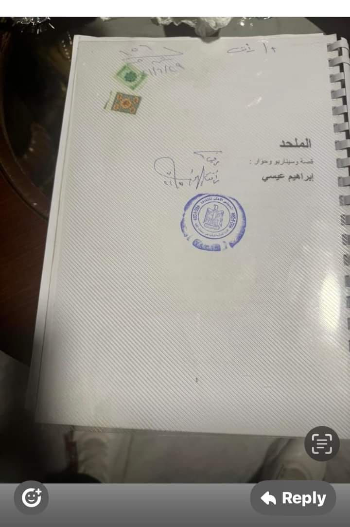 مخرج فيلم الملحد يكشف عن مفاجأة: قرار التأجيل ليس بسبب المونتاج