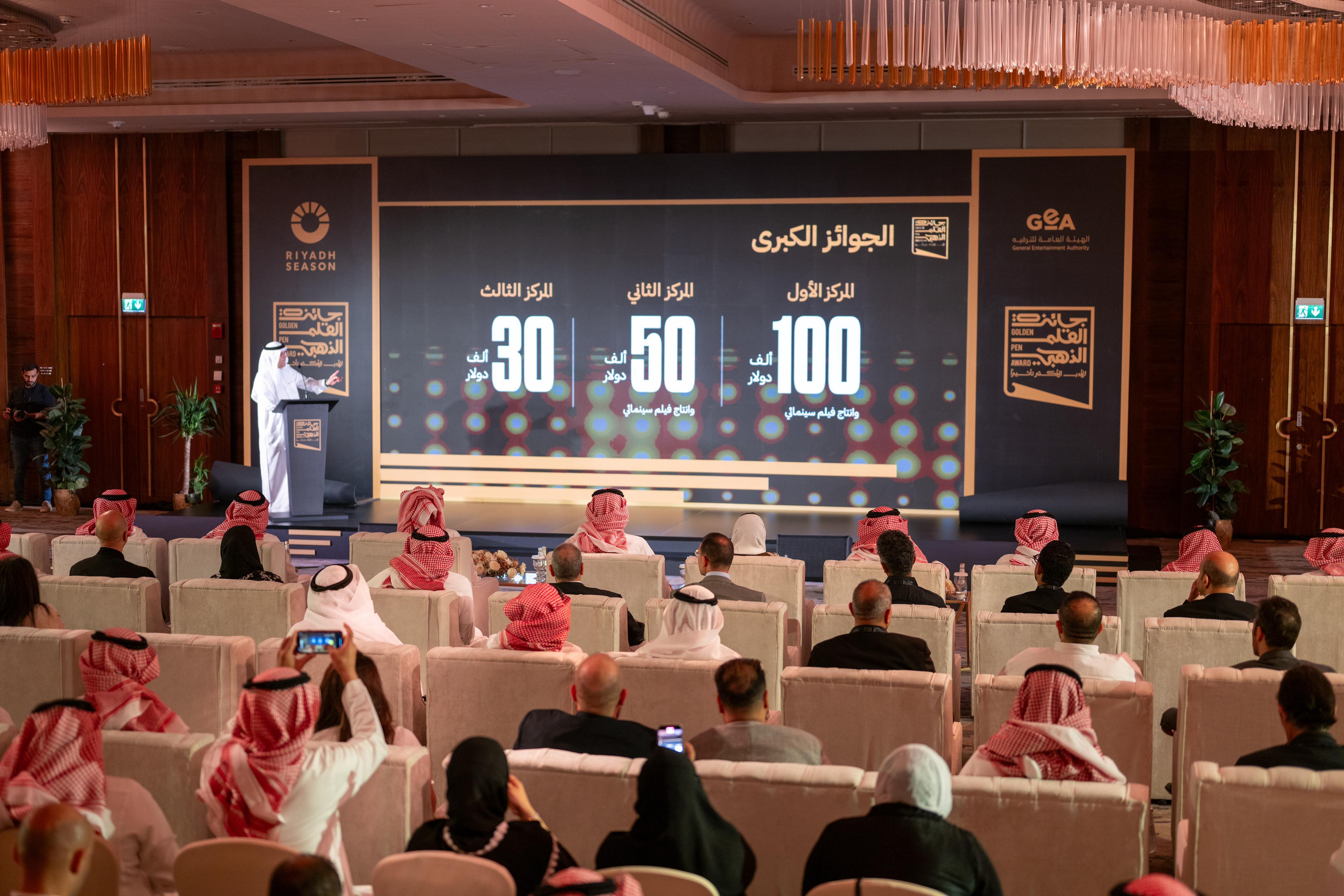 تركي آل الشيخ يدشن موقع القلم الذهبي ... بنك الروايات والسيناريوهات