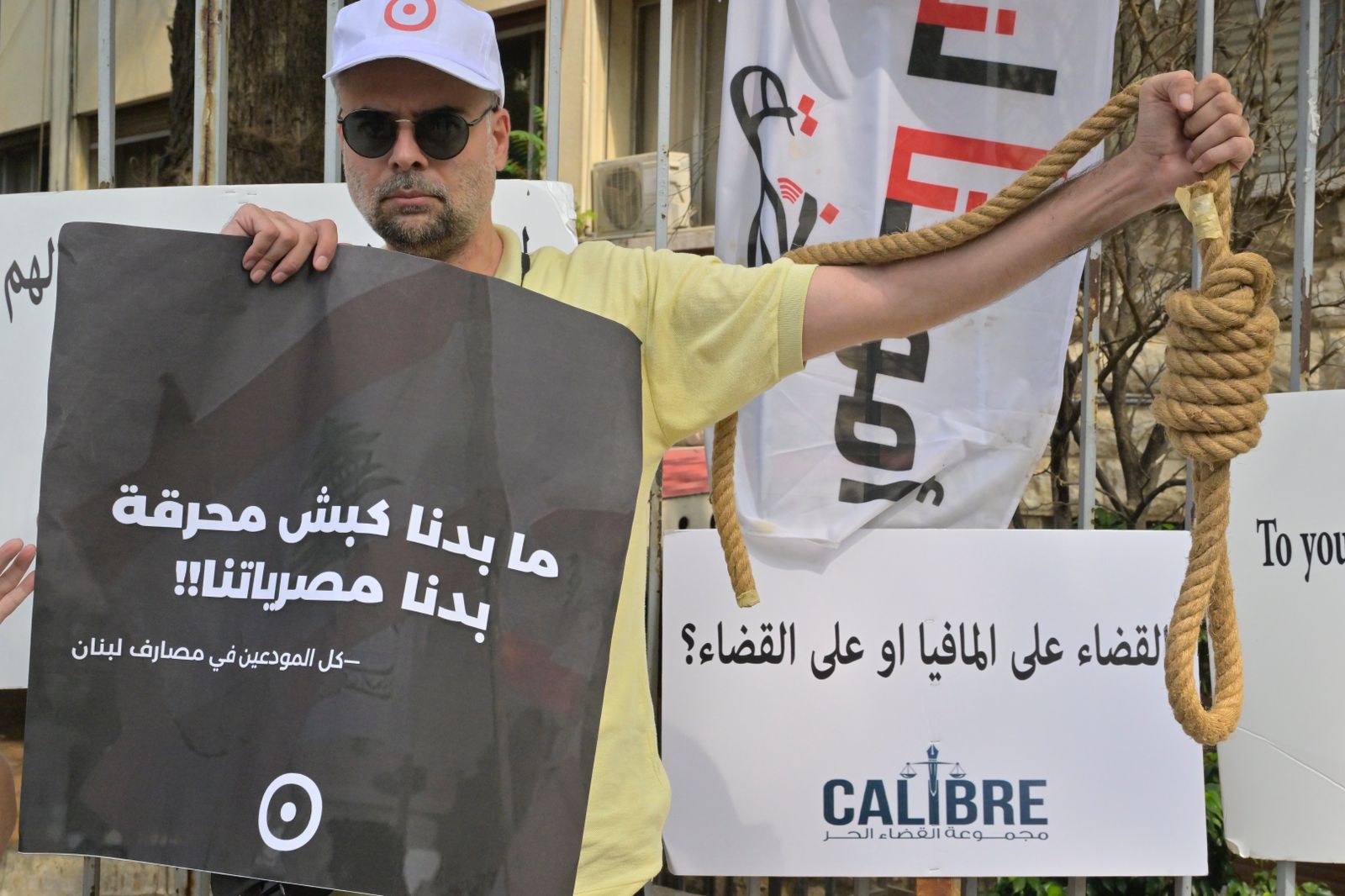 مواكبة للتحقيقات مع رياض سلامة... وقفة للمودعين أمام قصر العدل