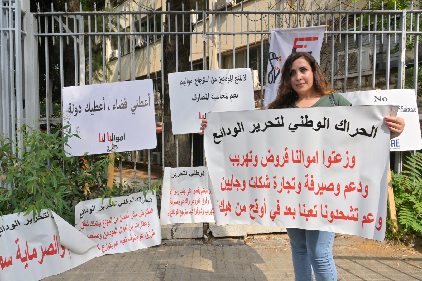 مواكبة للتحقيقات مع رياض سلامة... وقفة للمودعين أمام قصر العدل