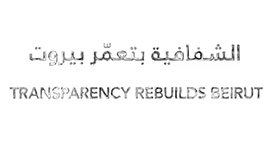 "الشفافية بتعمّر بيروت"