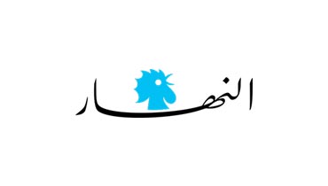 90 لبنانيّاً أدلوا بأصواتهم حتى الساعة في طهران