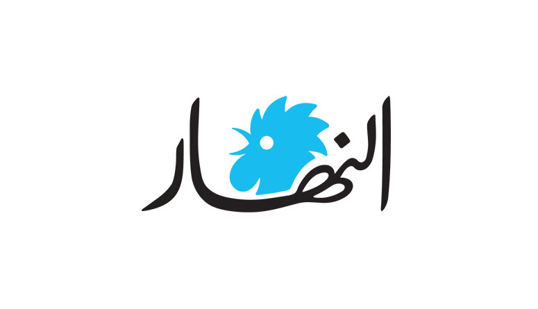 رسالة مستفزَّة من إسرائيل لـ هيفا وهبي في عيد ميلادها!
